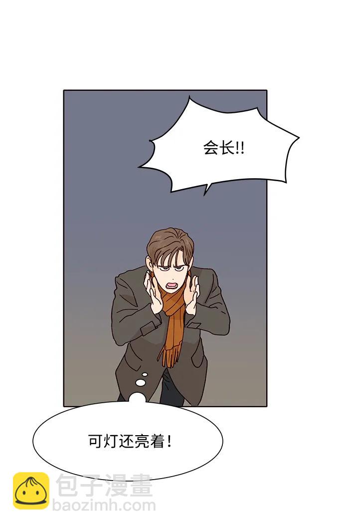 第69话10