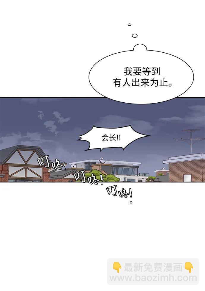 第69话11