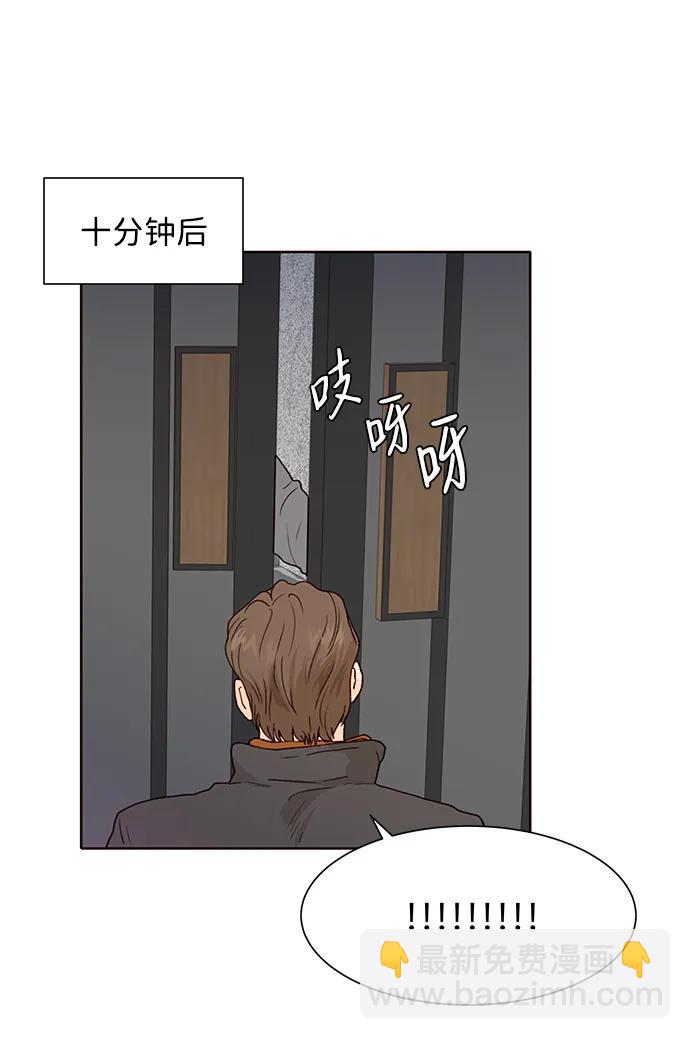 第69话12