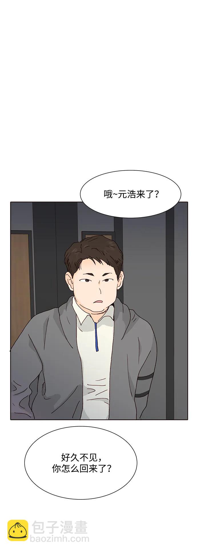 第69话13