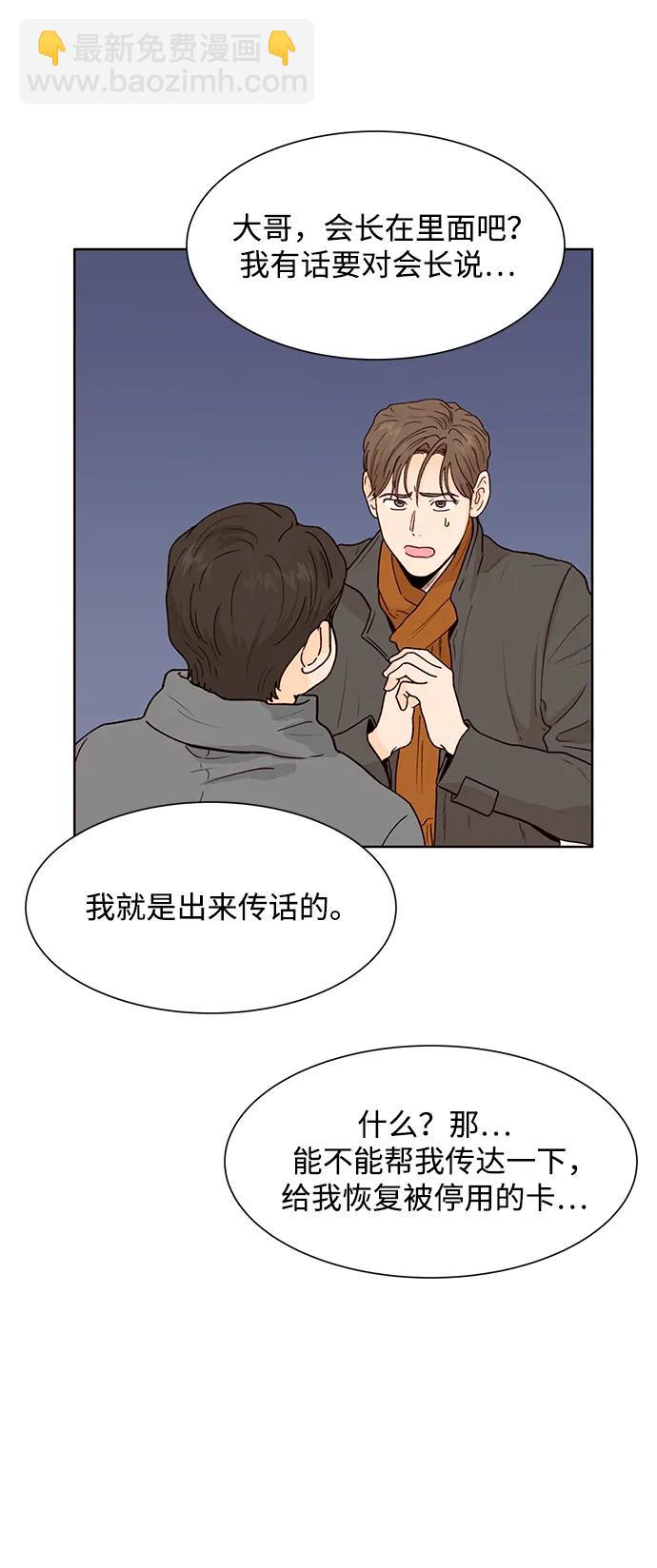 第69话14