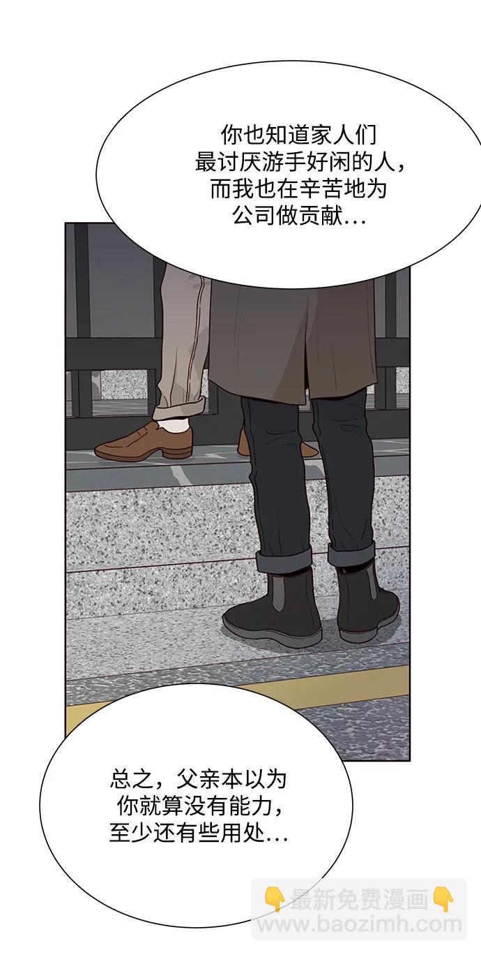 第69话16
