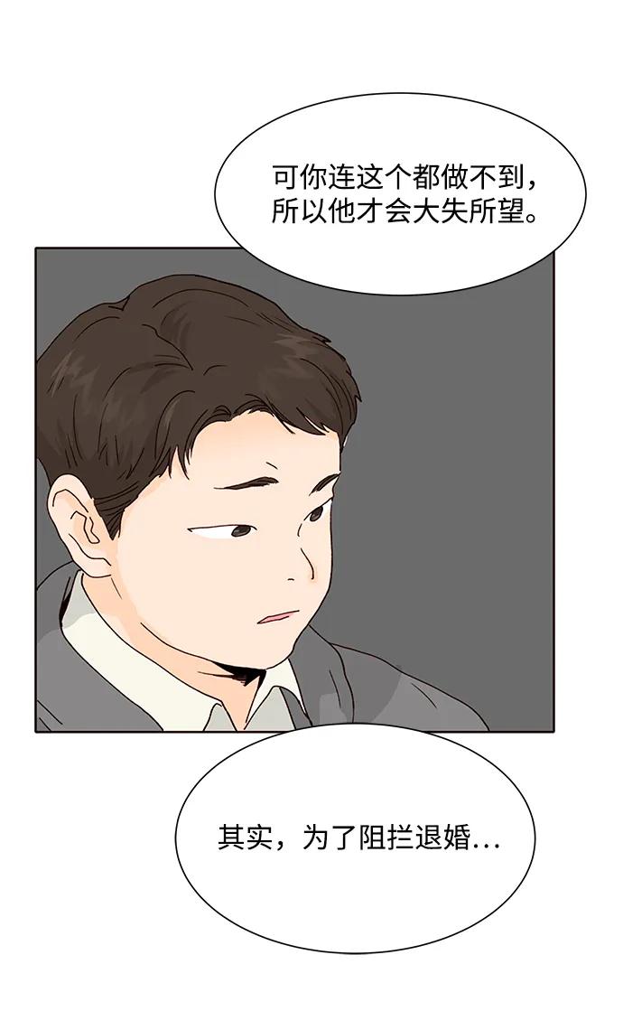 第69话17