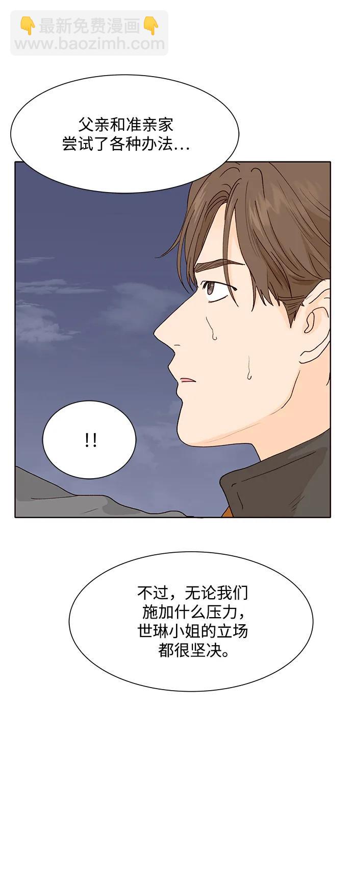 第69话18