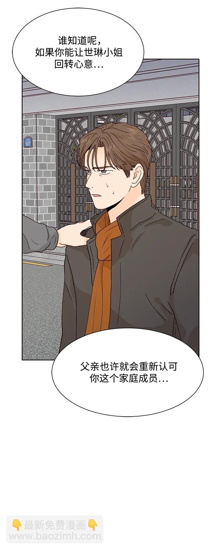 第69话19