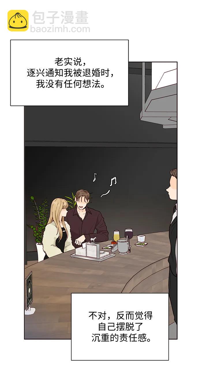 第69话2
