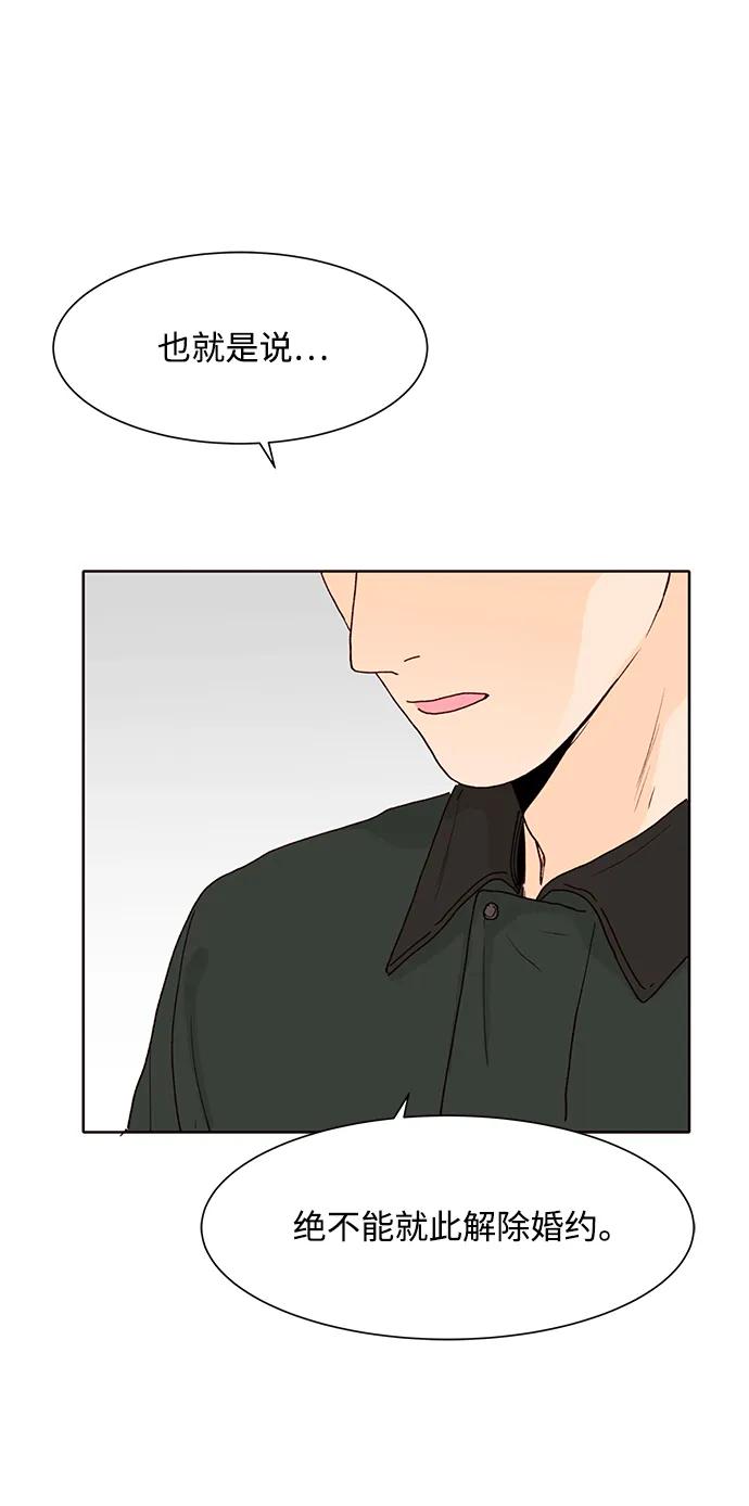 第69话20