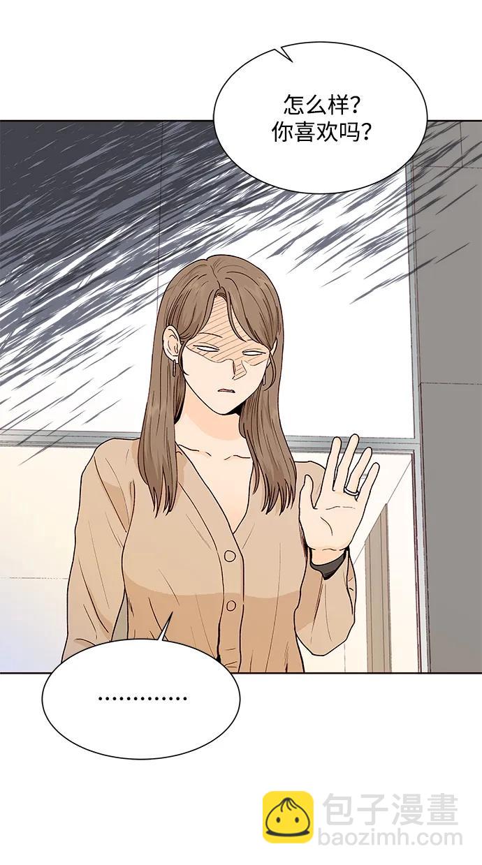 第69话23