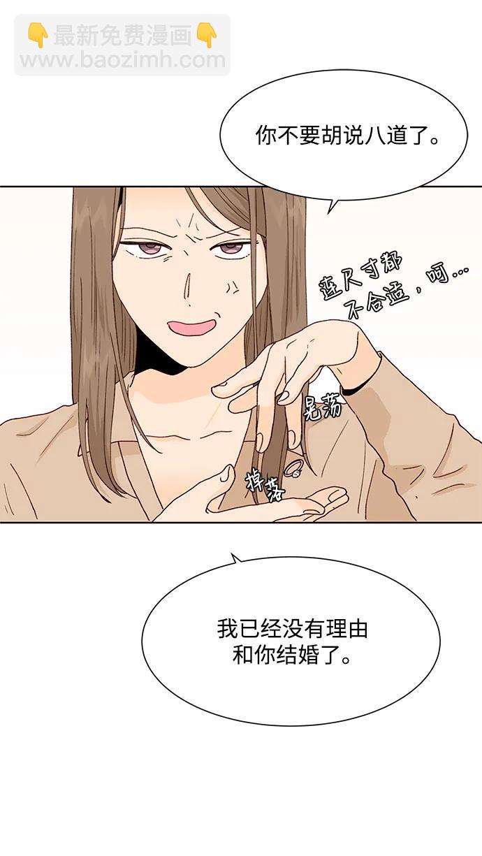 第69话24