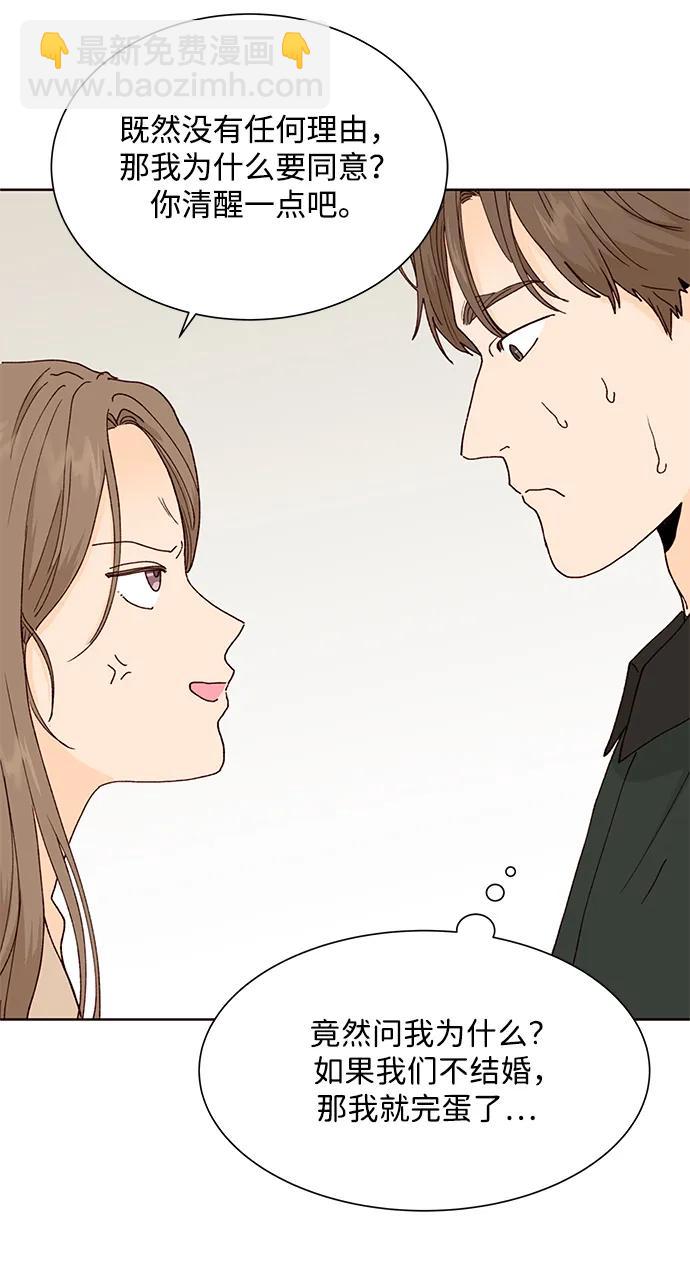 第69话25