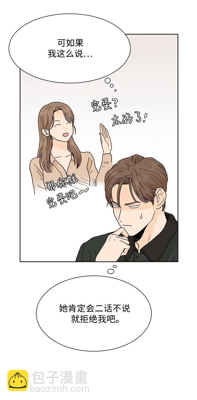 第69话26