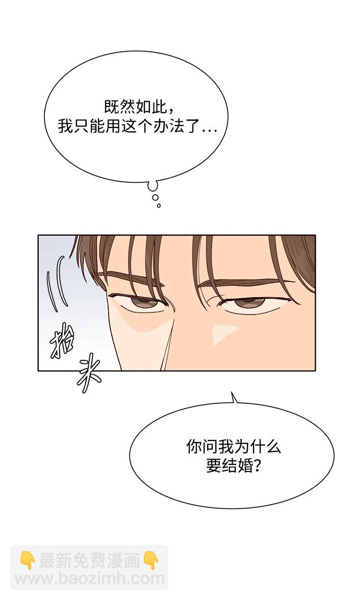 第69话27