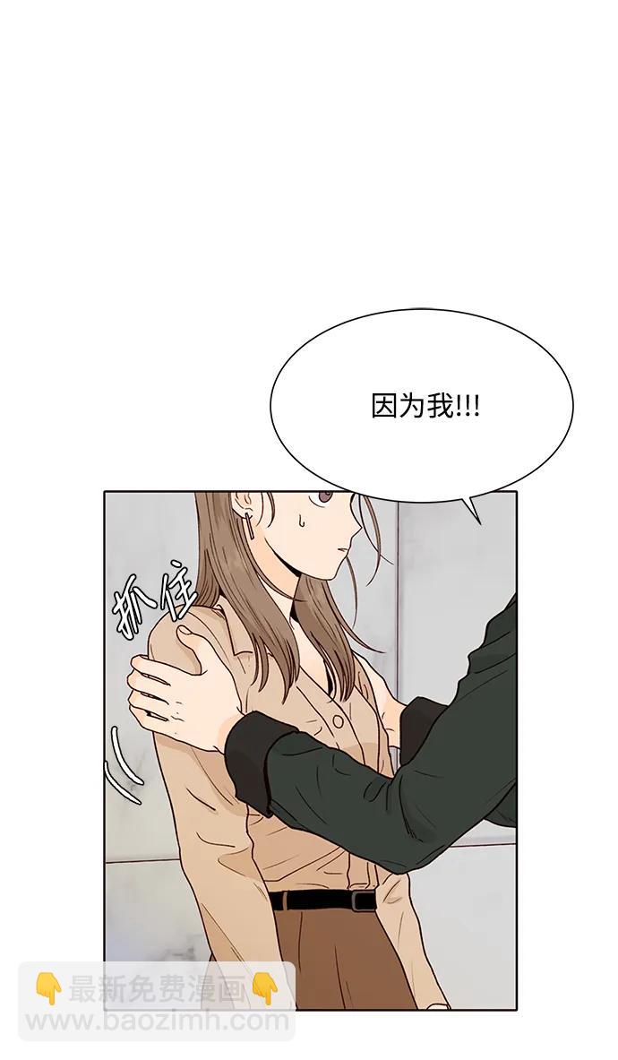 第69话28