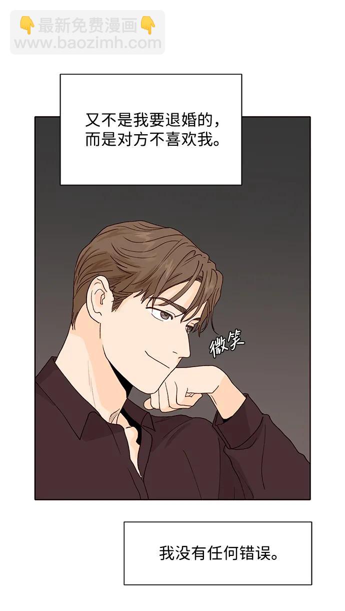 第69话3