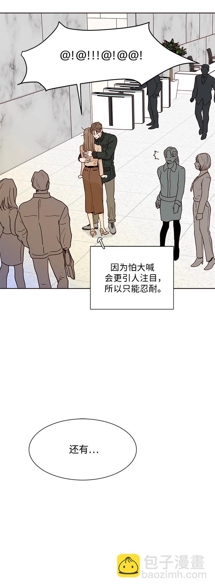 第69话30