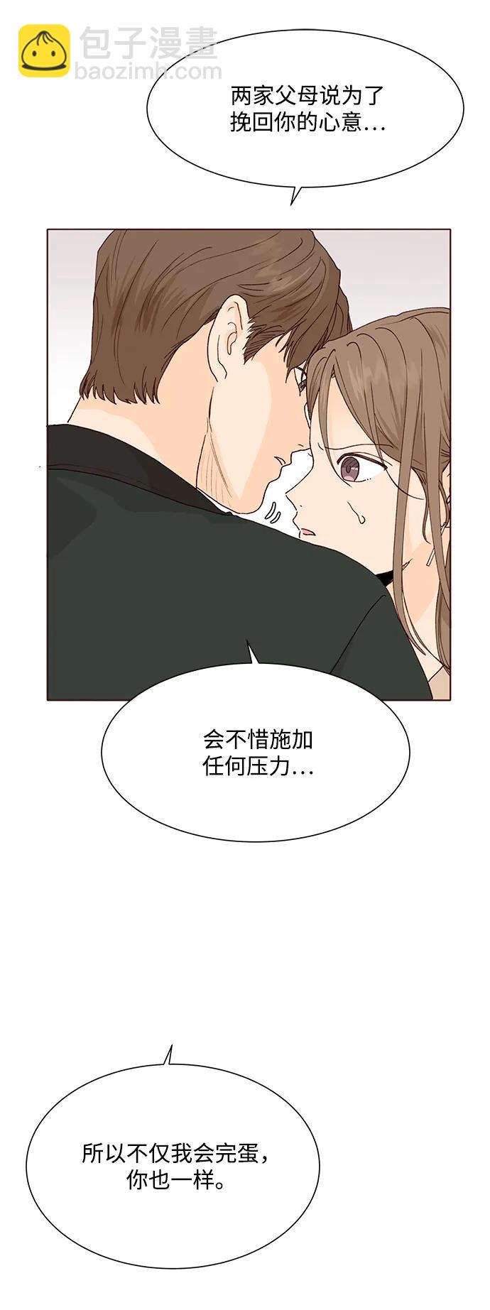 第69话31