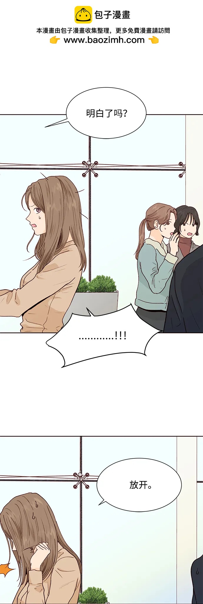 第69话34