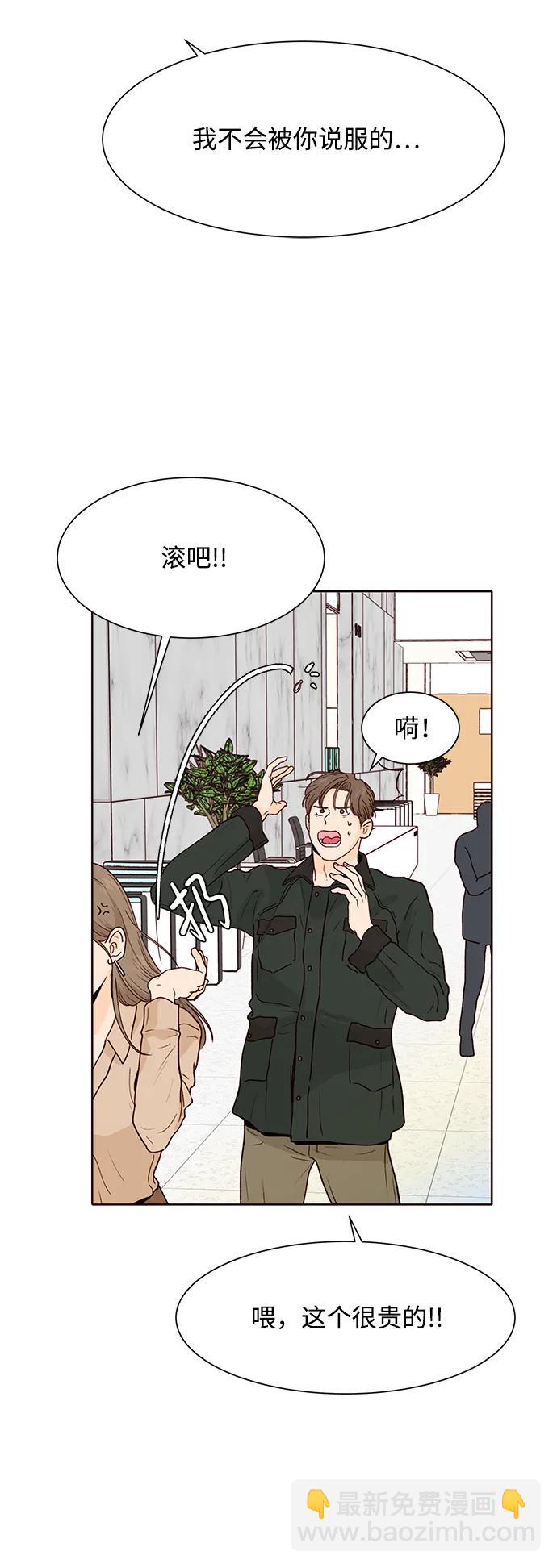 第69话35