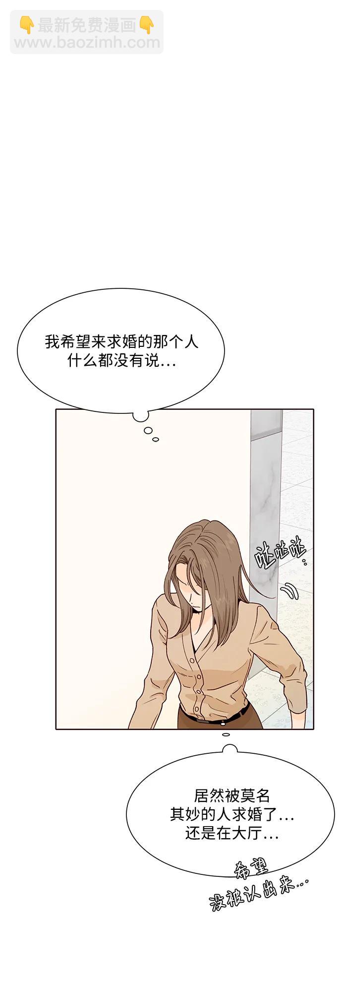 第69话36