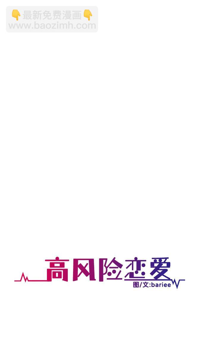 第69话38