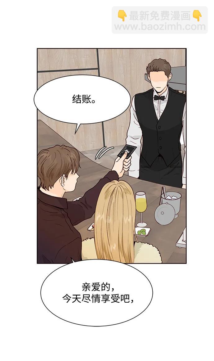 第69话4