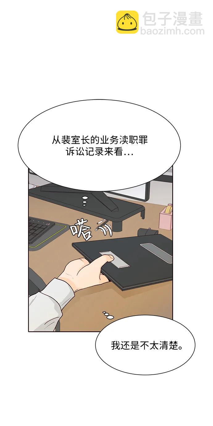 第69话41
