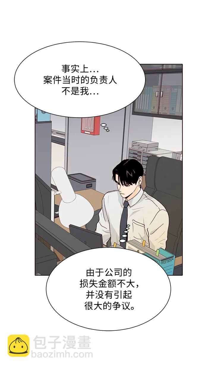 第69话42