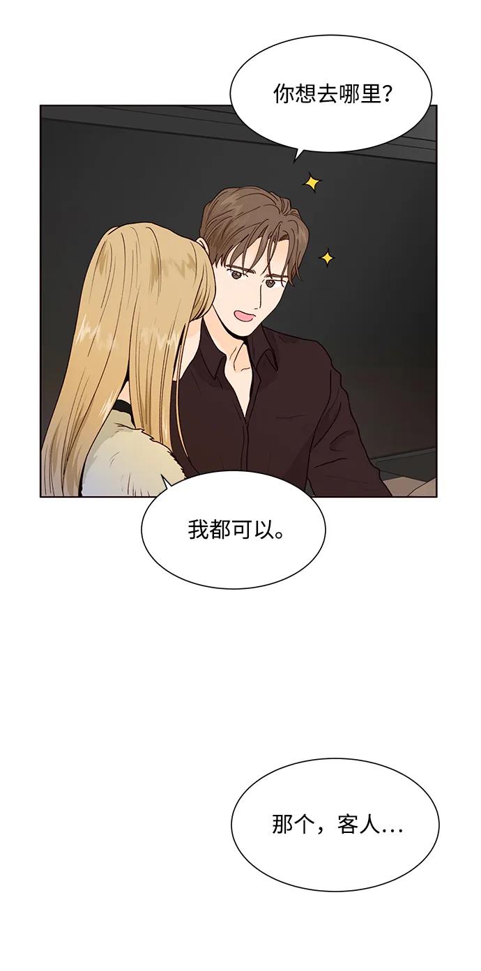第69话5
