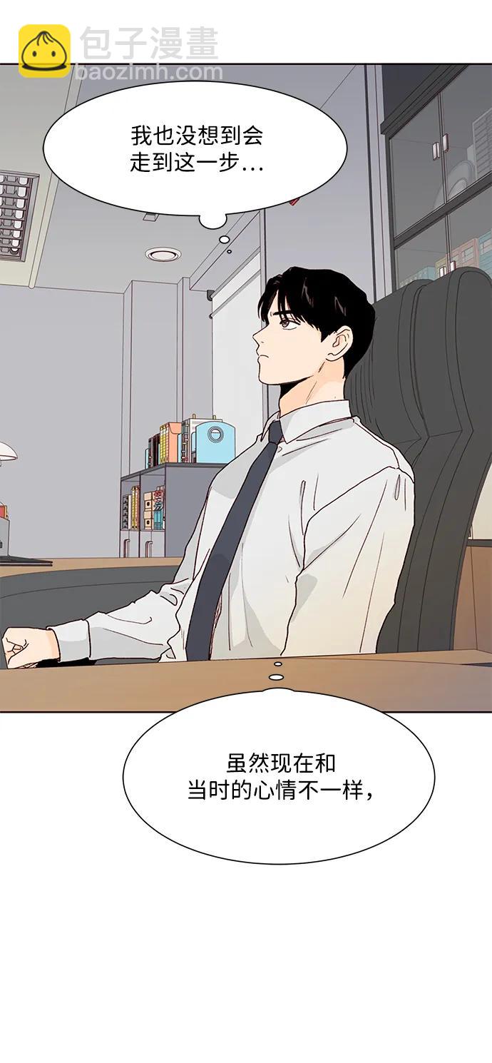 第69话50