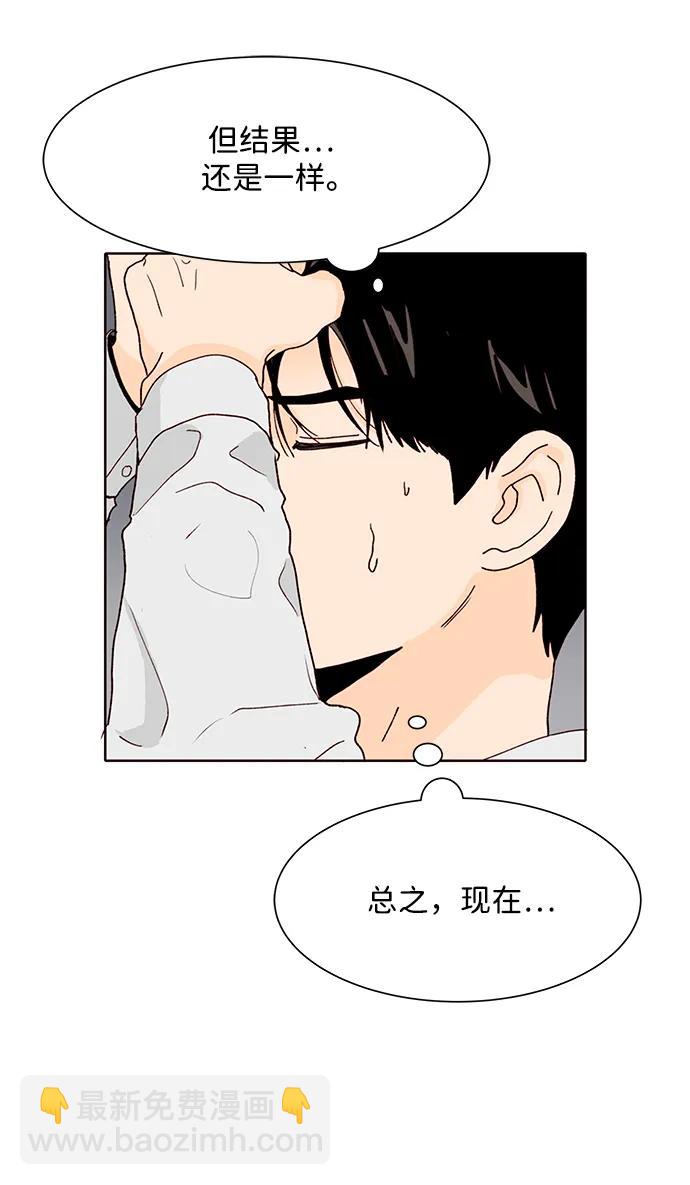 第69话51