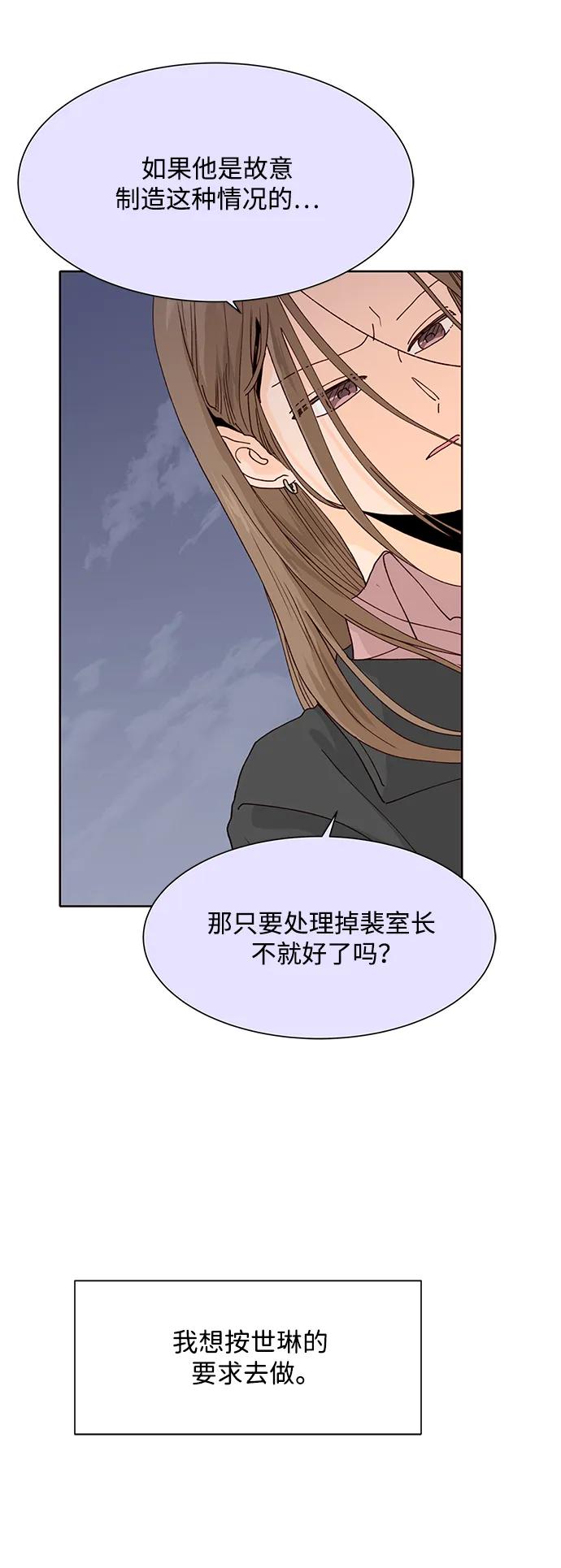 第69话52