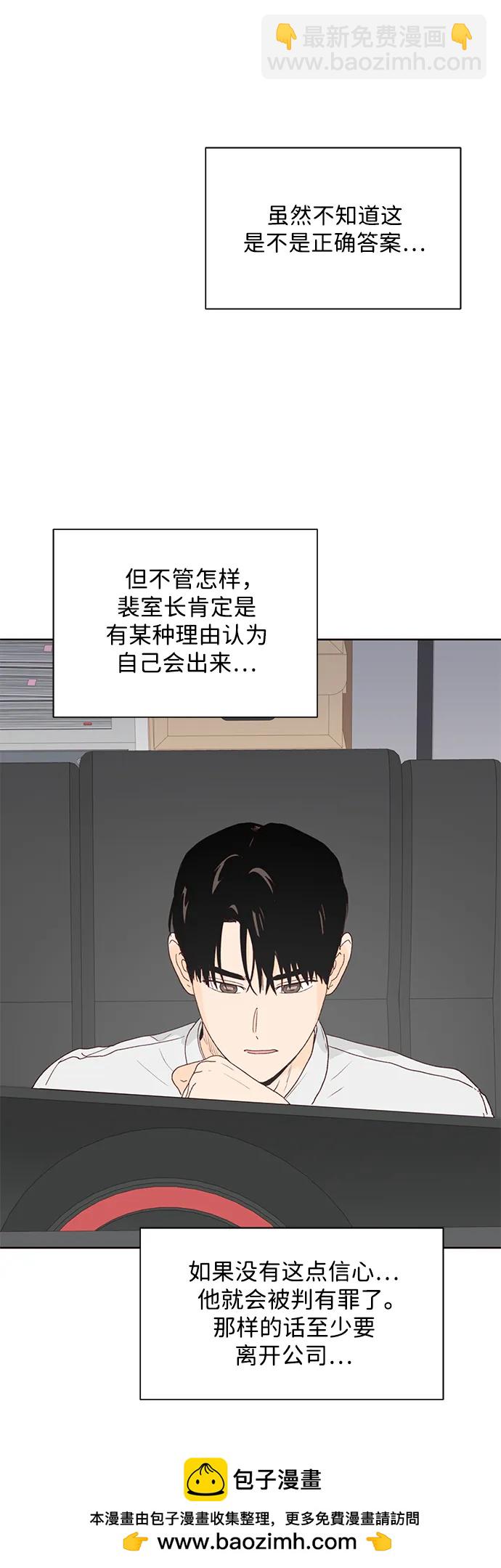 第69话53
