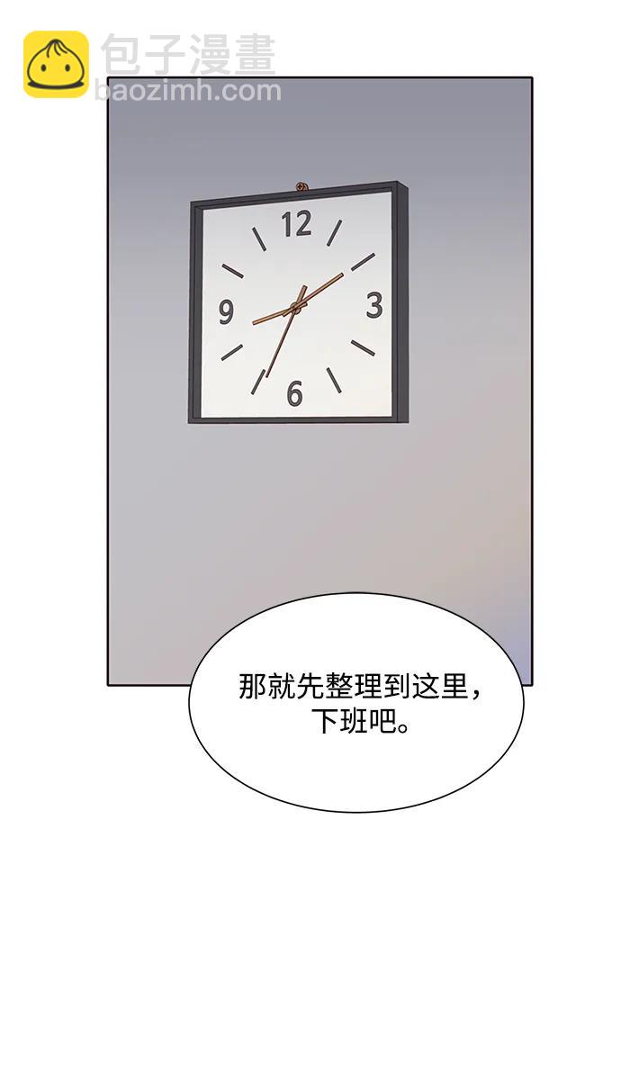 第69话55