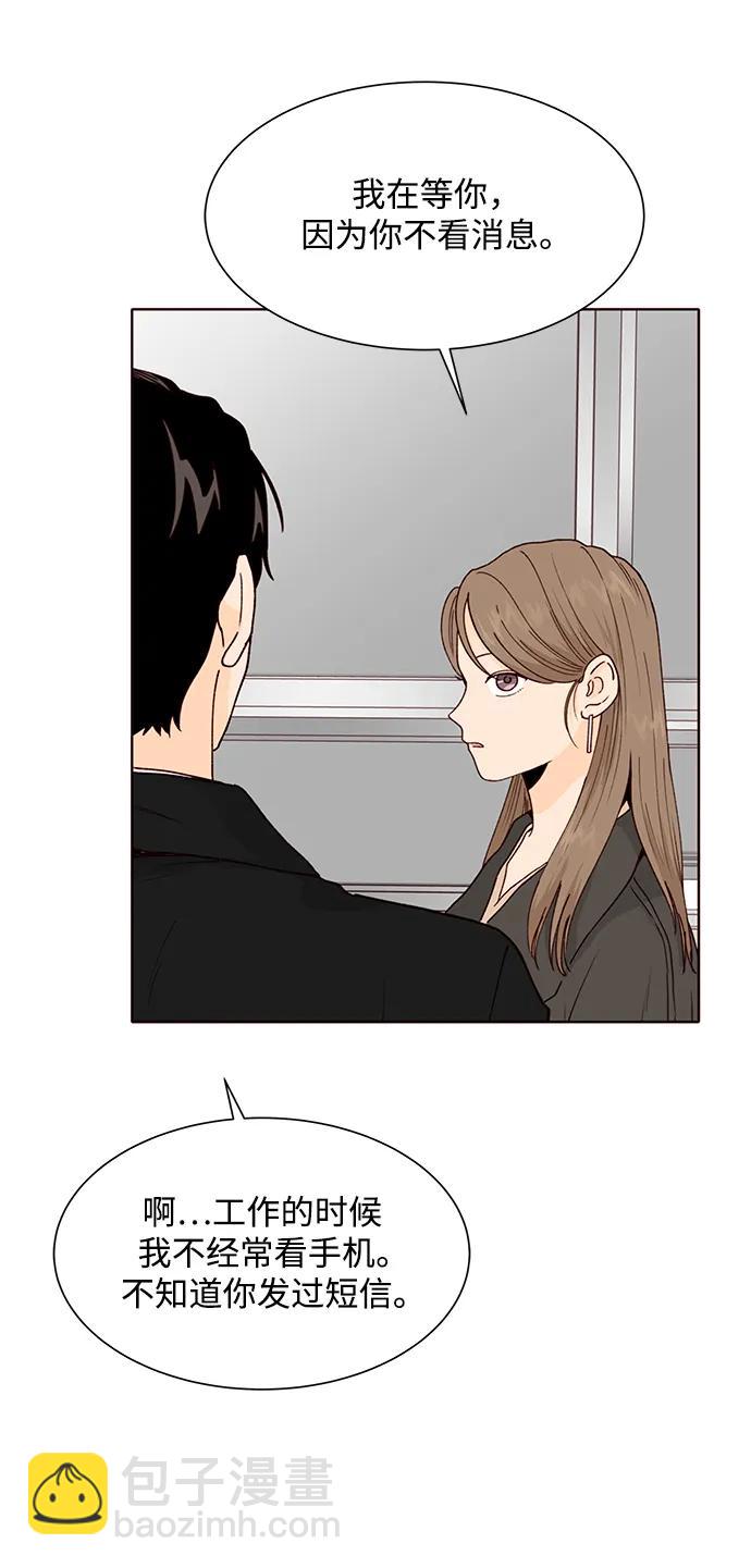第69话58