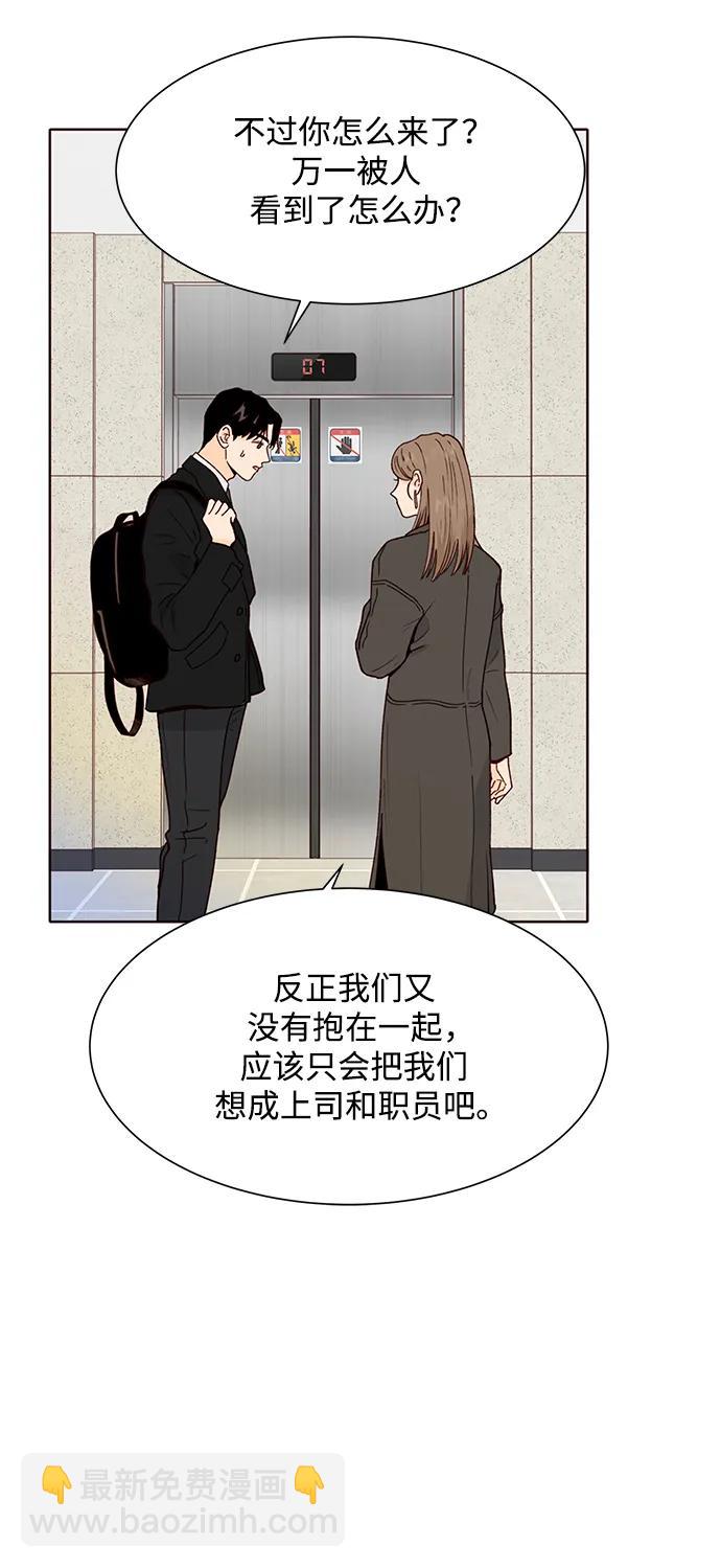 第69话59