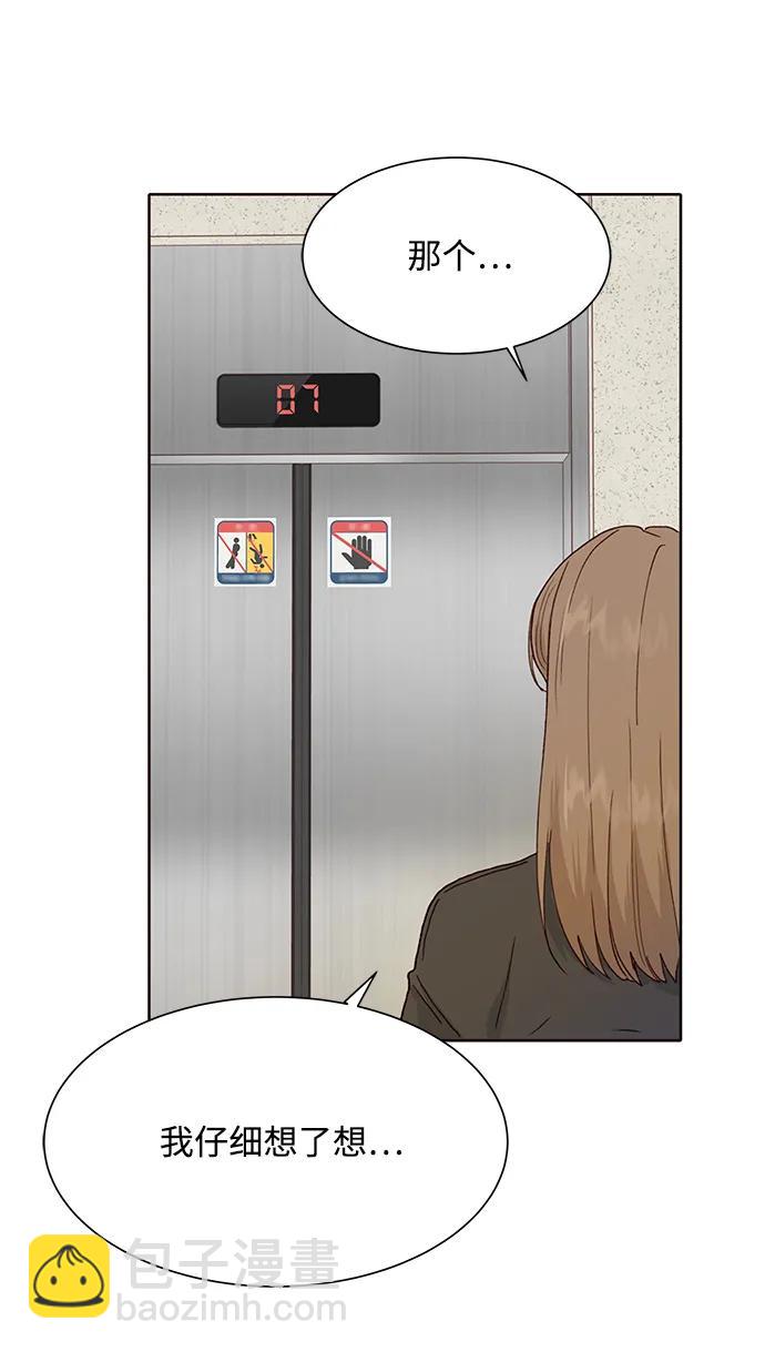 第69话60