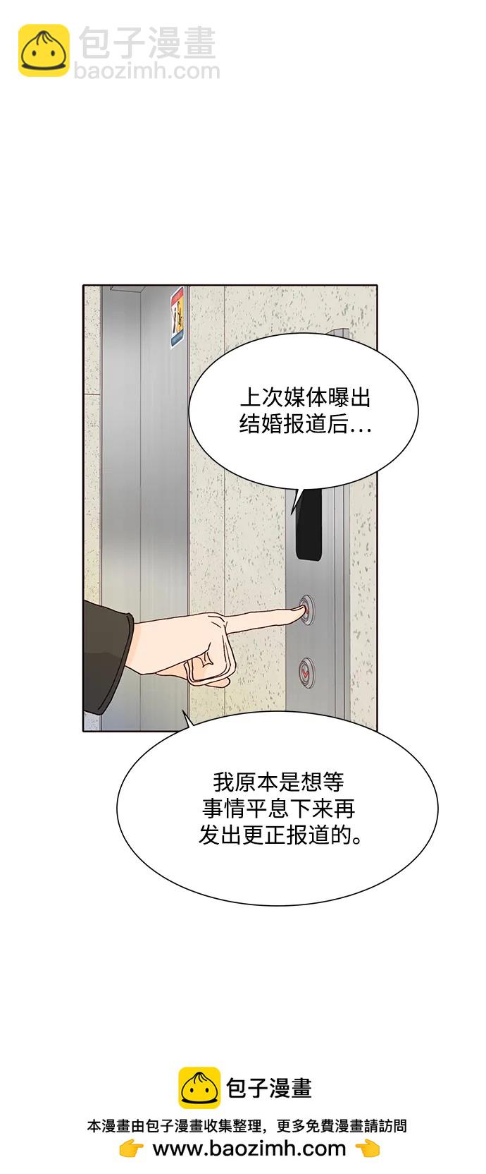 第69话61
