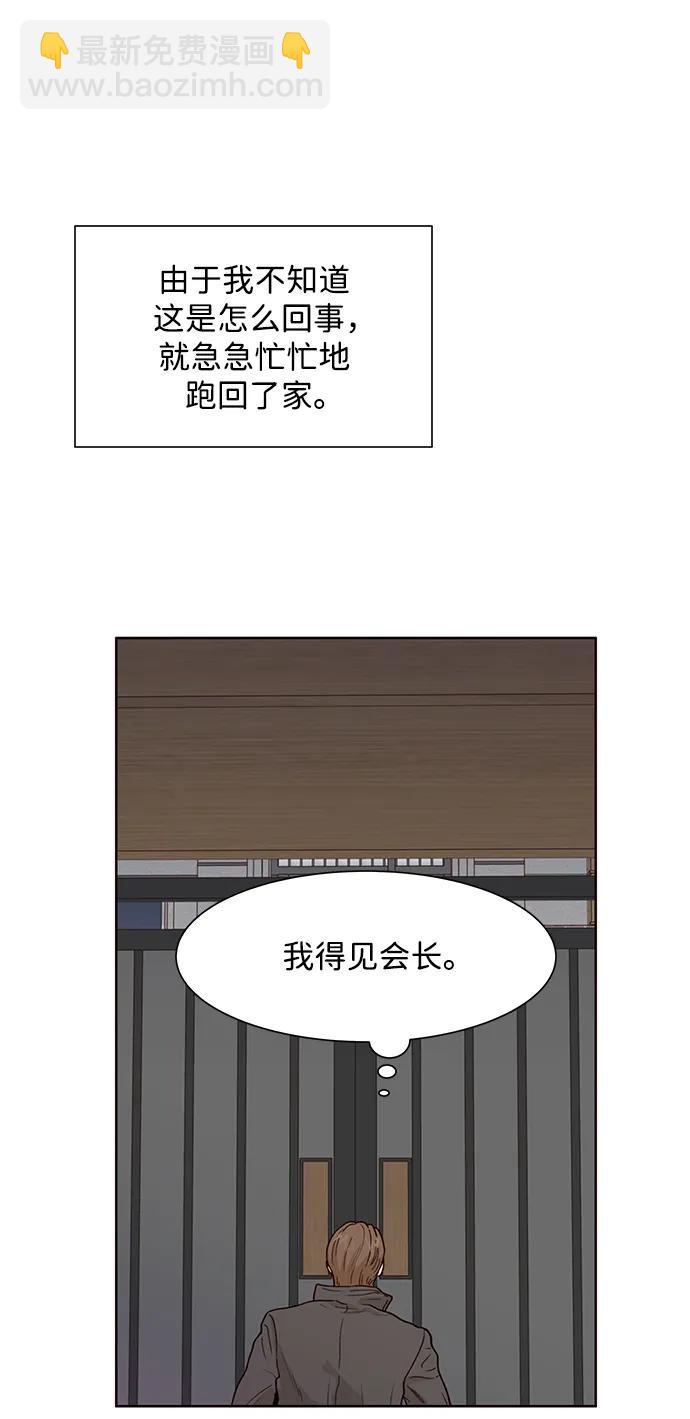 第69话8