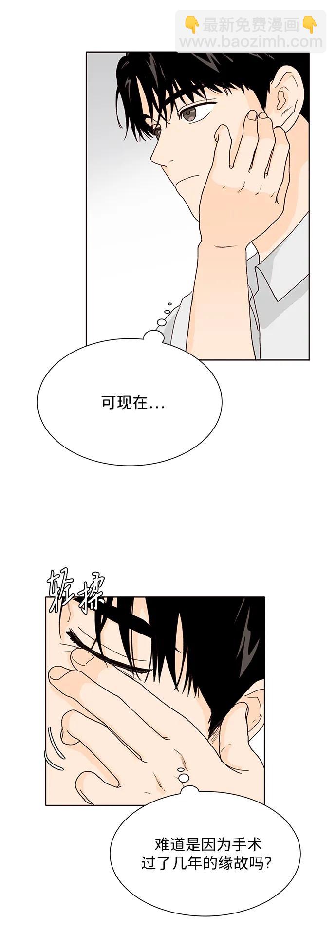 第71话24