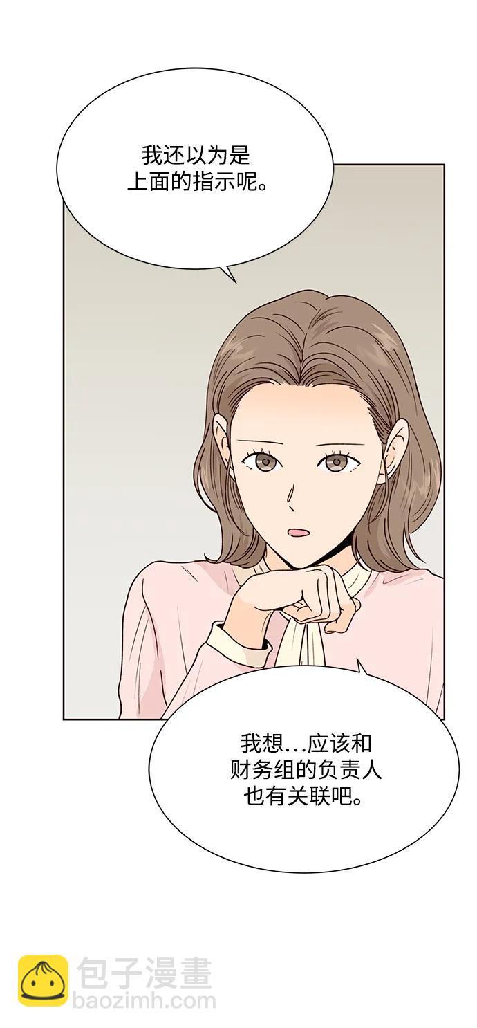 第71话44