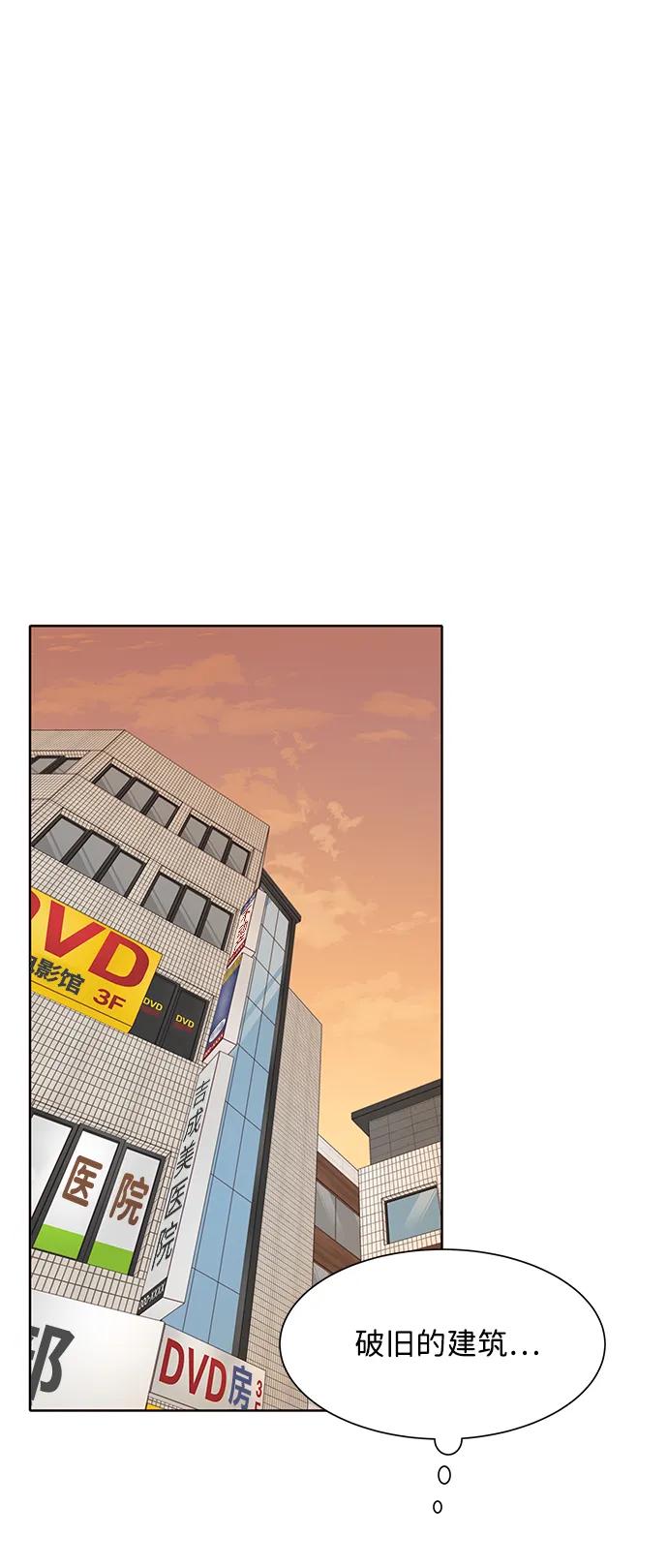 第71话47