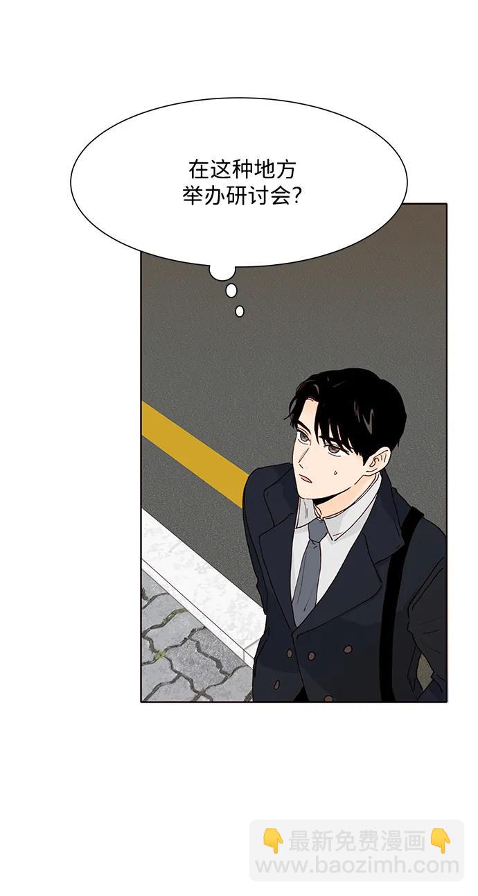 第71话48
