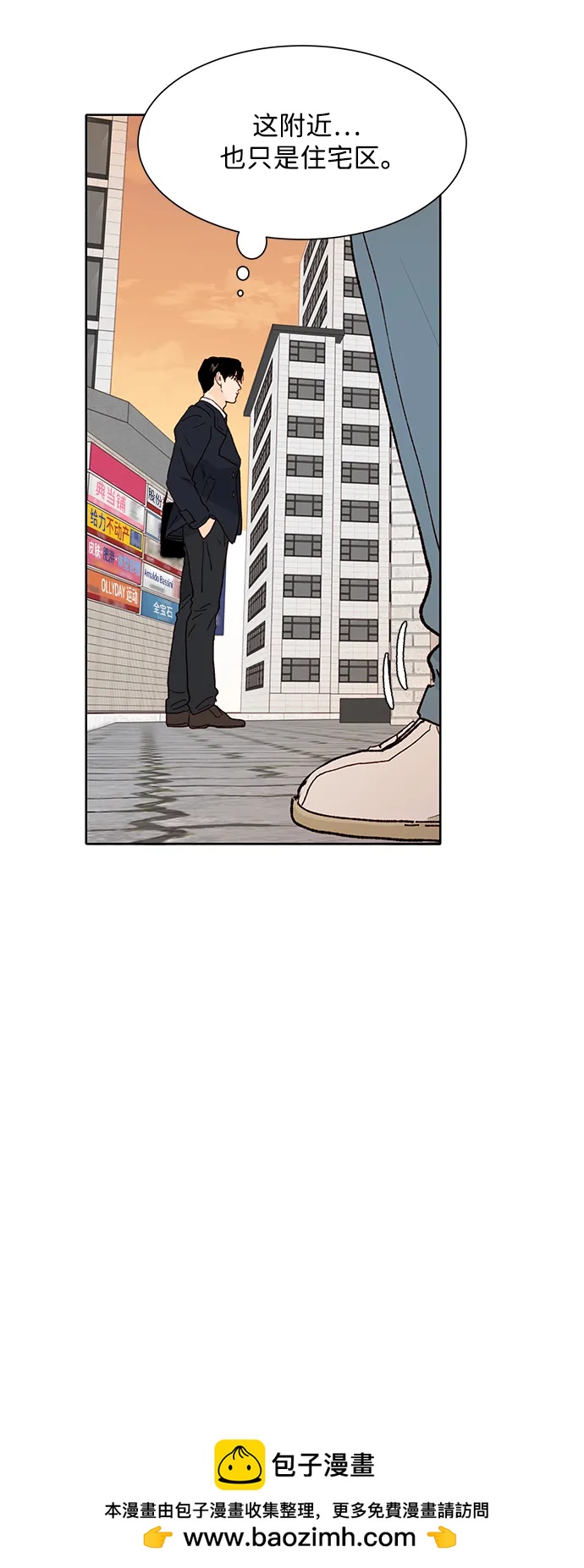 第71话53