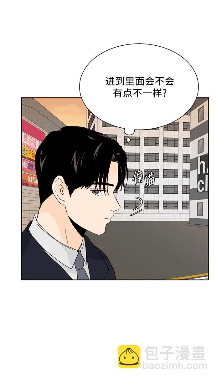 第71话54