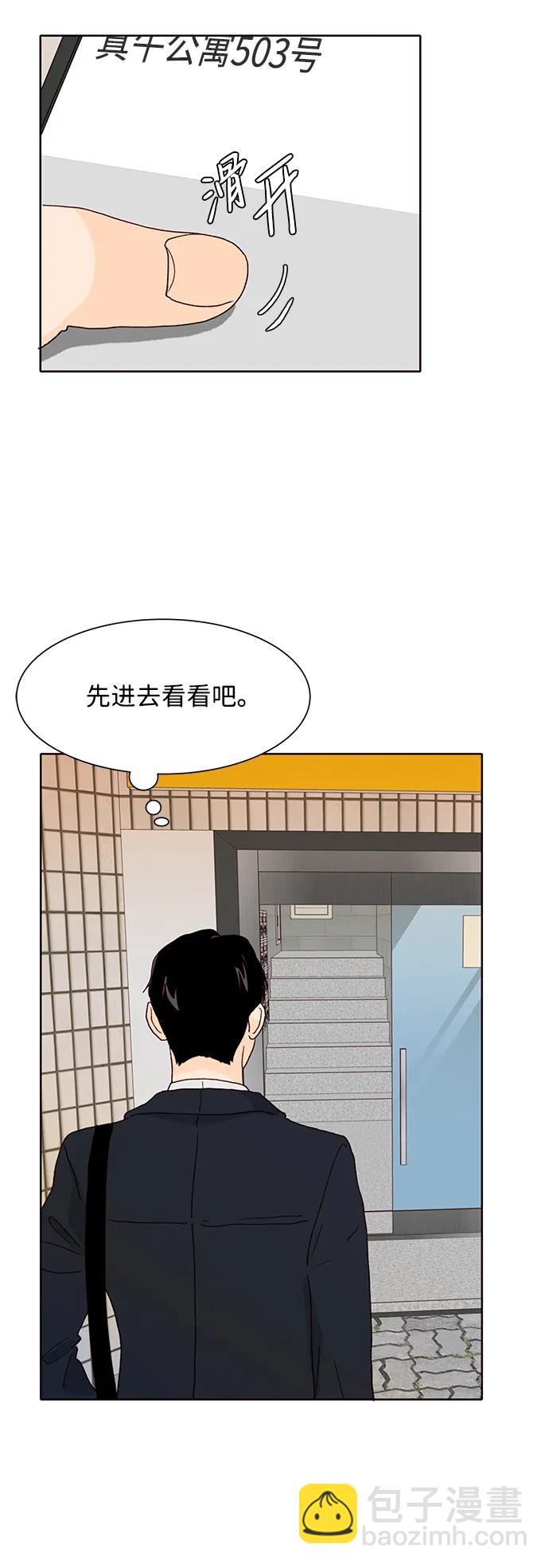 第71话56