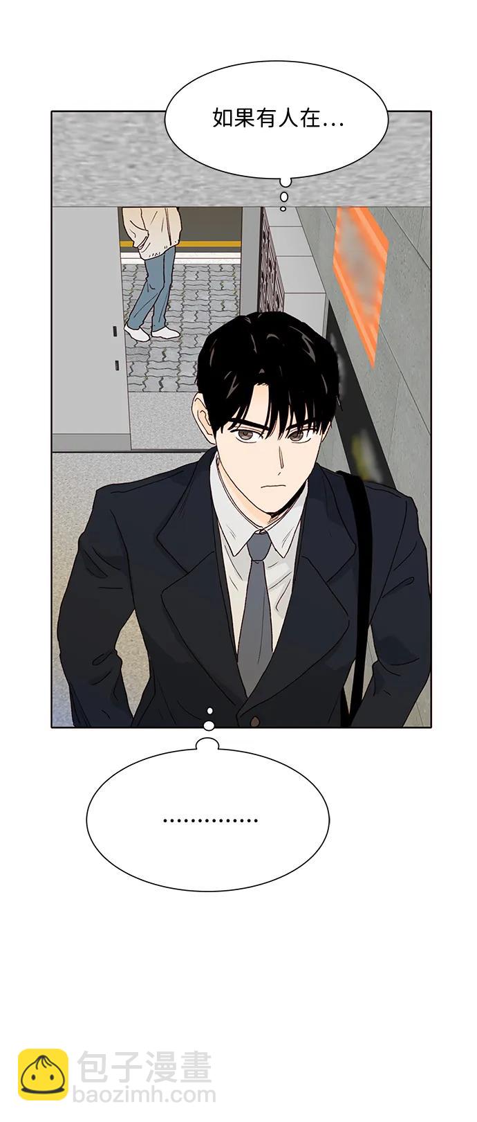 第71话58