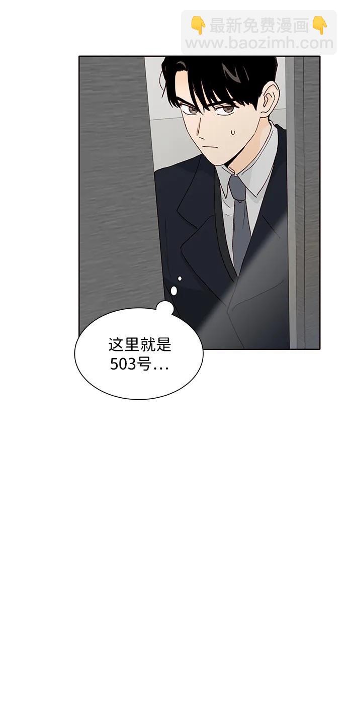 第71话59