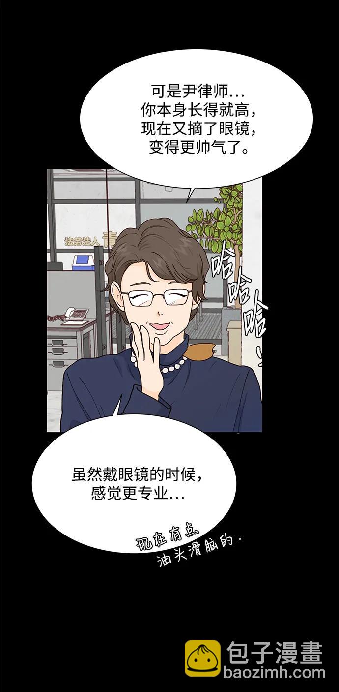 第71话8