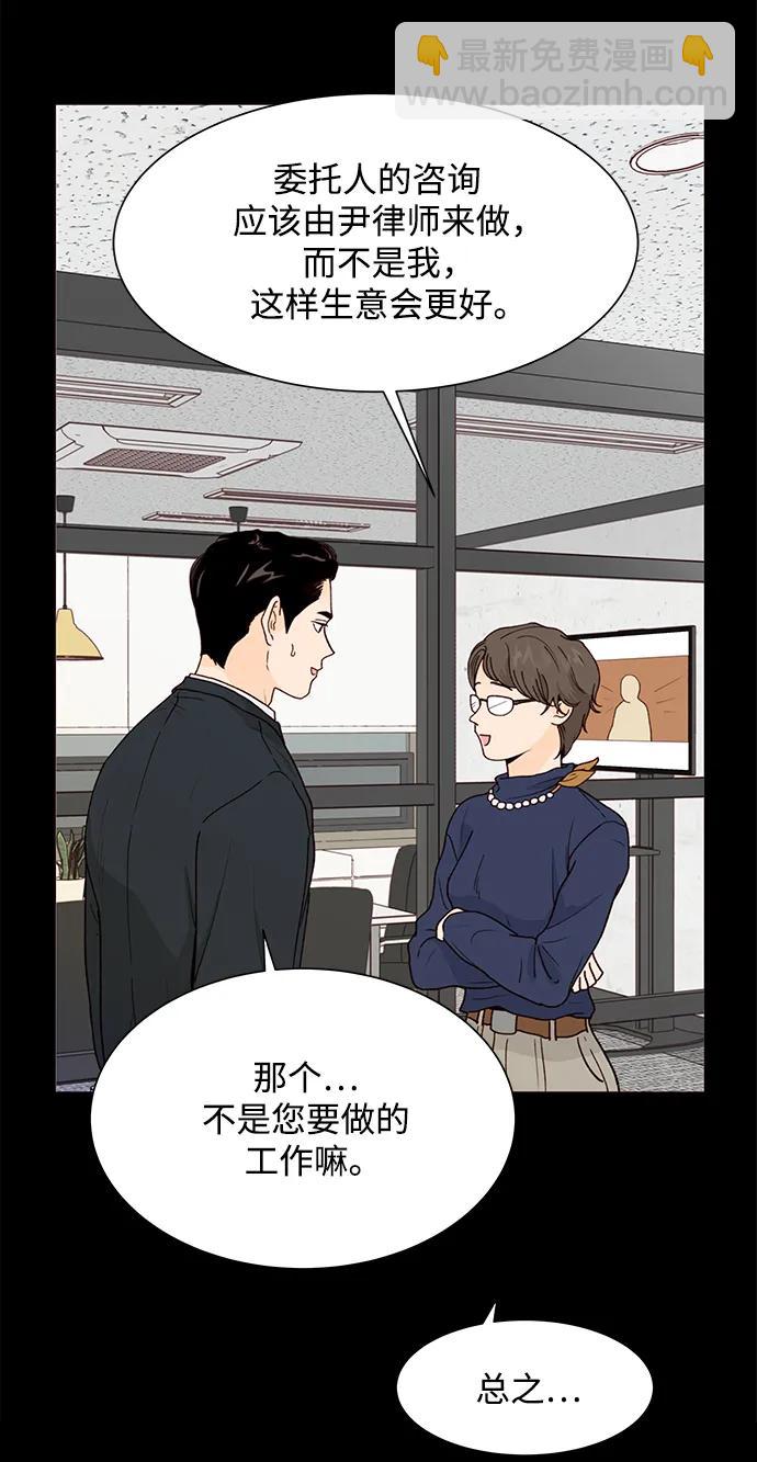 第71话9