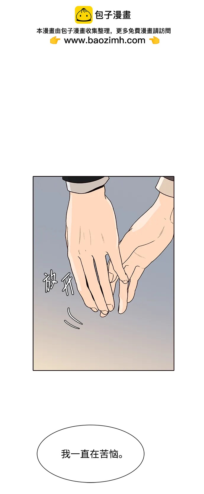 第80话1